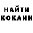 Метамфетамин пудра TheTiger MMA
