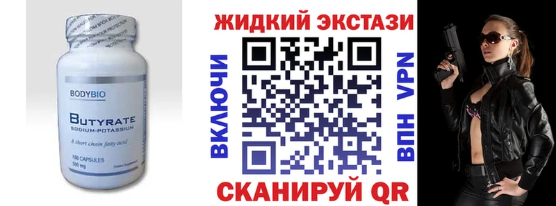 мориарти как зайти купить сайты Сортавала БУТИРАТ бутандиол