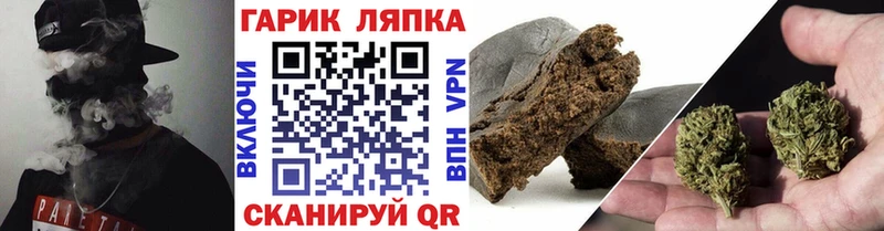 omg ссылка  Сортавала  ГАШИШ Cannabis 