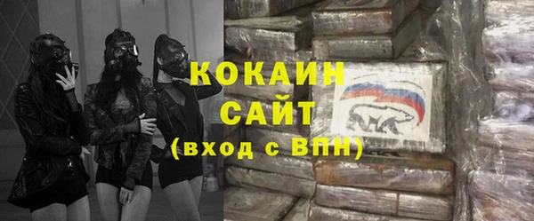 мяу мяу кристалл Лагань