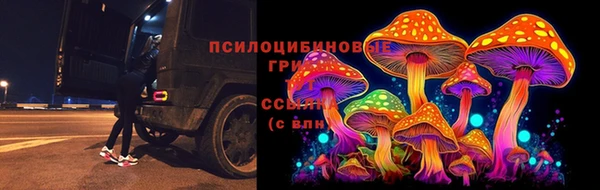 мяу мяу кристалл Лагань