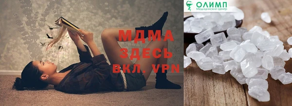мефедрон Ладушкин