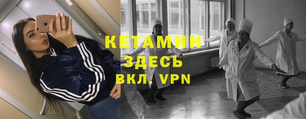 мяу мяу кристалл Лагань