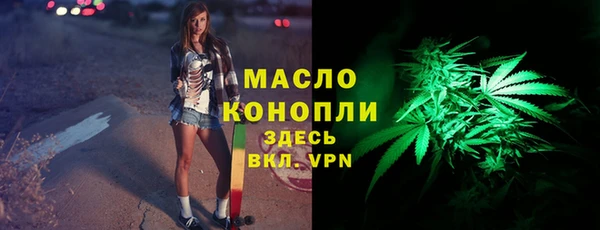 кокаин Новочеркасск