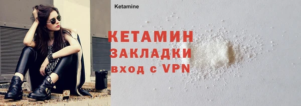мефедрон Ладушкин