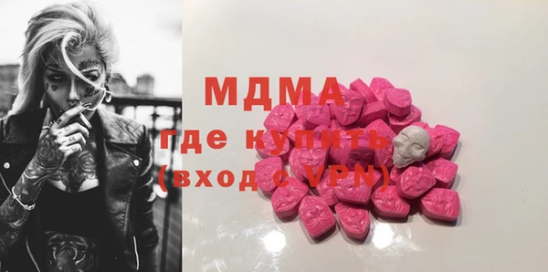 мяу мяу кристалл Лагань