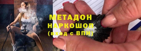 мяу мяу кристалл Лагань