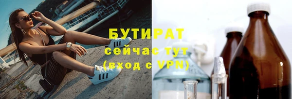 мефедрон Ладушкин