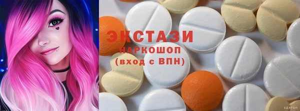 марки lsd Волгодонск