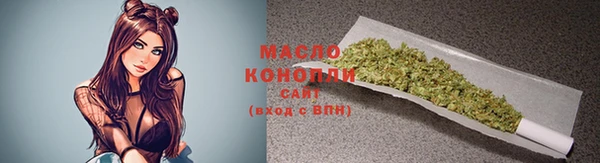 марки lsd Волгодонск
