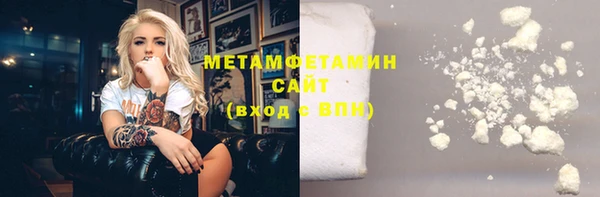 мефедрон Ладушкин