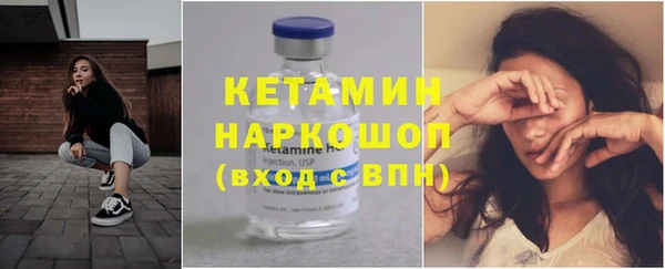 кокаин Новочеркасск