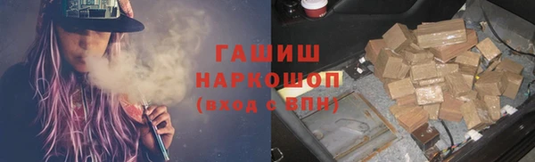 мефедрон Ладушкин