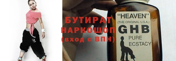 мефедрон Ладушкин