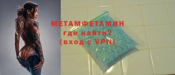 мефедрон Ладушкин