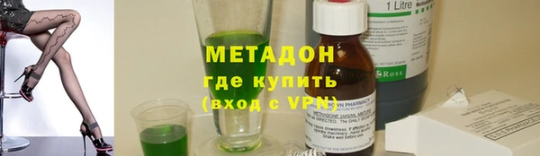мяу мяу кристалл Лагань