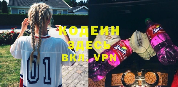 мяу мяу кристалл Лагань