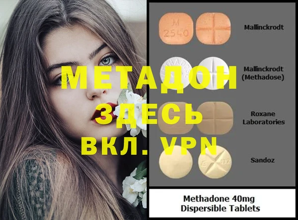 мефедрон Ладушкин