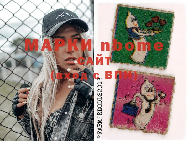 мефедрон Ладушкин