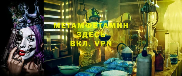 мяу мяу кристалл Лагань