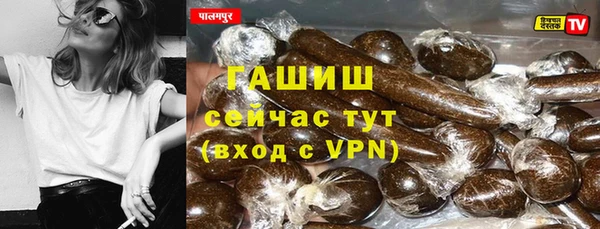 мефедрон Ладушкин