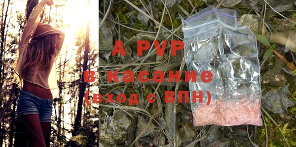 мяу мяу кристалл Лагань