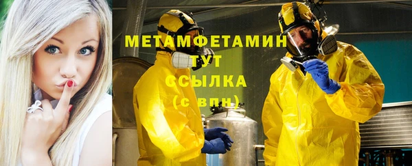 первитин Уссурийск