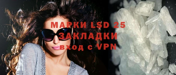 мефедрон Ладушкин