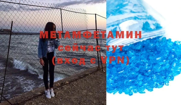 мяу мяу кристалл Лагань