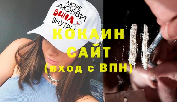 мяу мяу кристалл Лагань