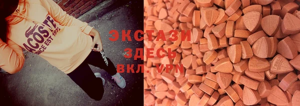 мефедрон Ладушкин
