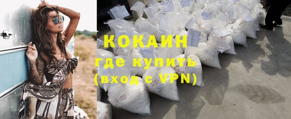 мефедрон Ладушкин