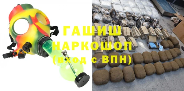 первитин Уссурийск