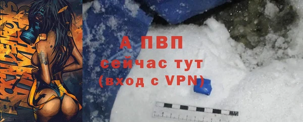 мяу мяу кристалл Лагань