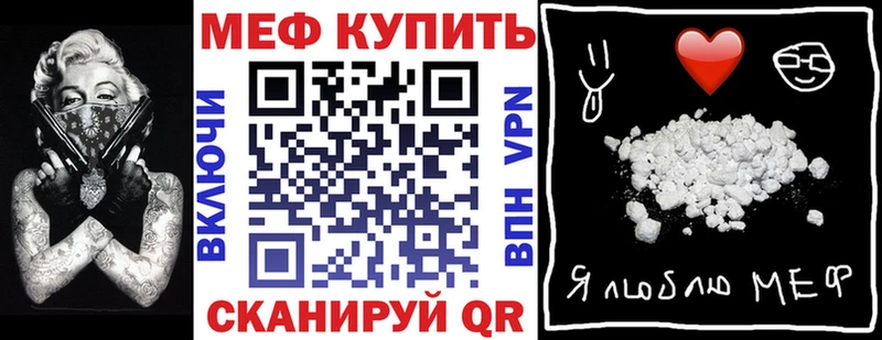Меф кристаллы  купить наркотики цена  Сортавала 