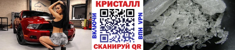 как найти закладки  мориарти формула  Первитин кристалл  Сортавала 