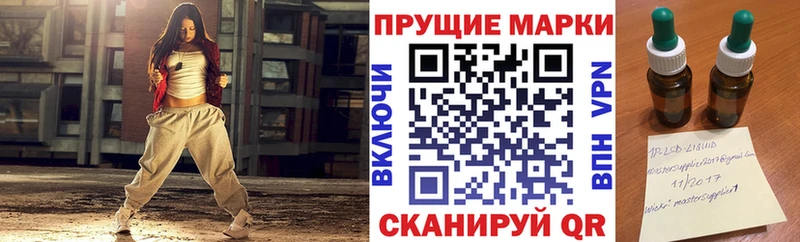 наркота  Сортавала  Марки N-bome 1,8мг 
